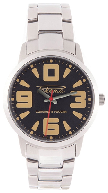 Wrist watch Raketa Petrodvorcovyj klassik 1 for Men - picture, photo, image