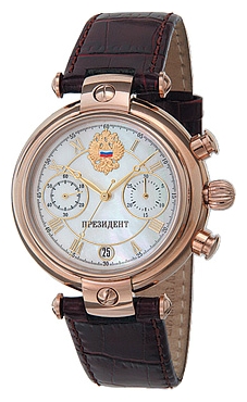 Wrist watch Russkoe vremya 0223-3133 for Men - picture, photo, image