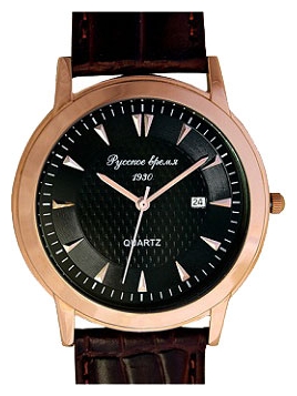Wrist watch Russkoe vremya 0539510 for Men - picture, photo, image