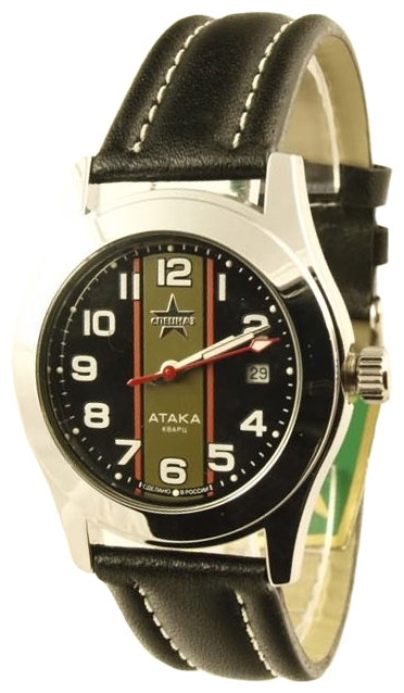 Wrist watch Specnaz S2001274-2115 for Men - picture, photo, image
