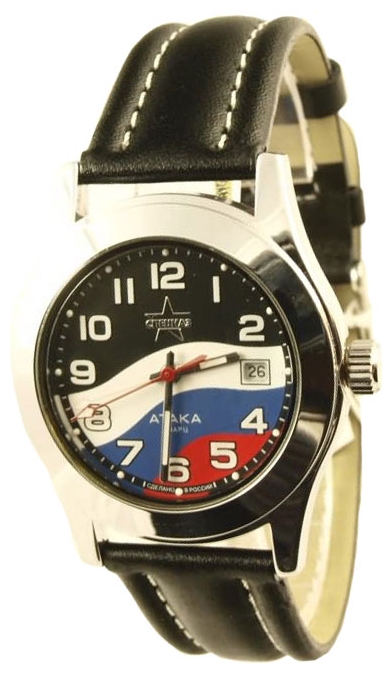 Wrist watch Specnaz S2001275-2115 for men - picture, photo, image