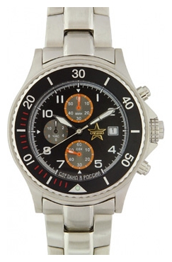 Wrist watch Specnaz S1050157-10 for men - picture, photo, image