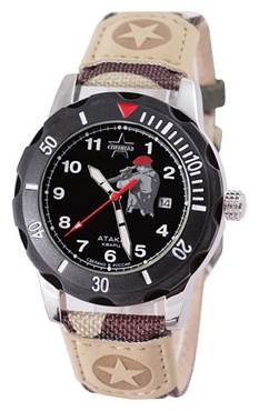 Wrist watch Specnaz S2130265-2115-09 for Men - picture, photo, image