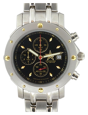 Wrist watch Specnaz S9130143-10 for Men - picture, photo, image