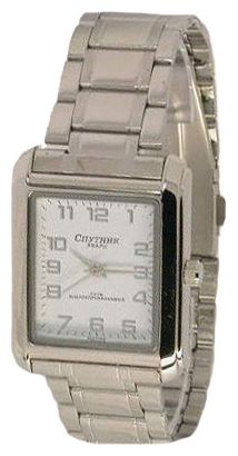 Wrist watch Sputnik M-33353/1 bel. for Men - picture, photo, image