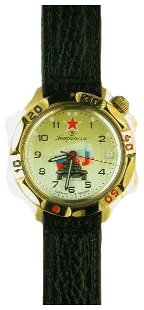 Wrist watch Vostok 539295 for Men - picture, photo, image
