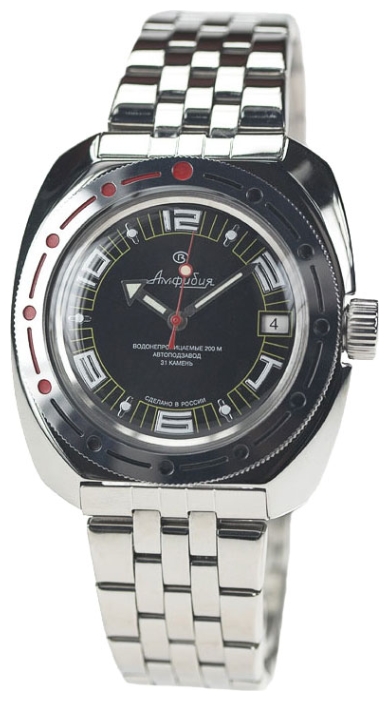 Wrist watch Vostok 710394 for men - picture, photo, image