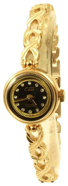 Wrist watch Zarya 100 38 470 for women - picture, photo, image