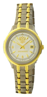 Wrist watch Romanoff 8215-4280G1 for Men - picture, photo, image